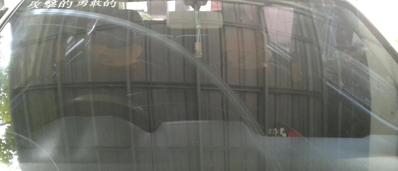 Salon Kaca Mobil Terdekat