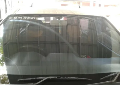 Salon Kaca Mobil Terdekat